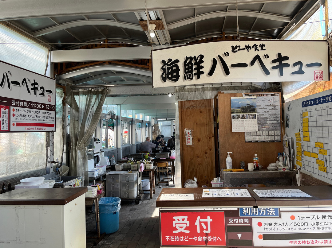 Michi-no-Eki Yawatahama Minatto-八幡滨市必去景点