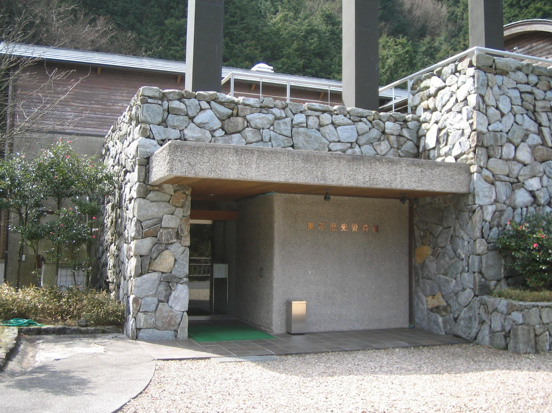 新居滨市旅游景点-Tonaru Historical Museum