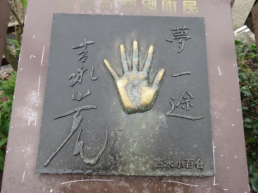 Arayu-新温泉町必去景点