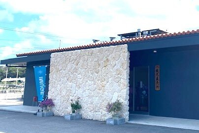 Nakijin Sake Brewery景点图片