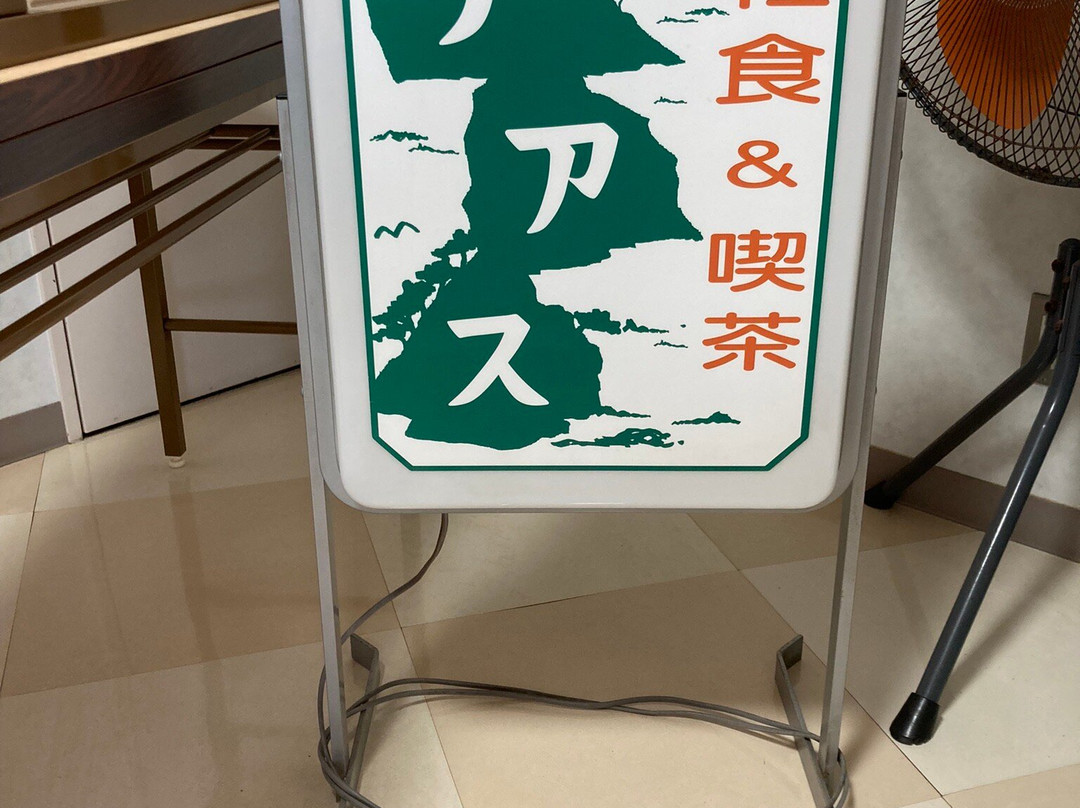 Kosode Ama Center-久慈市必去景点