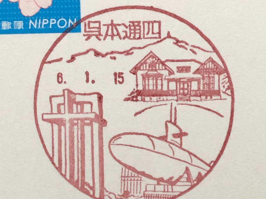 Kure City Irifuneyama Memorial Hall-吴市必去景点