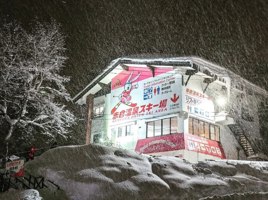 Myoko Kogen-妙高市必去景点
