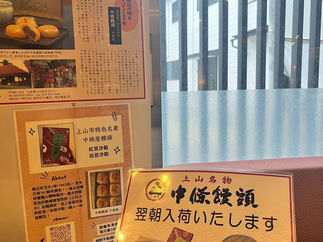 Arimakan主图