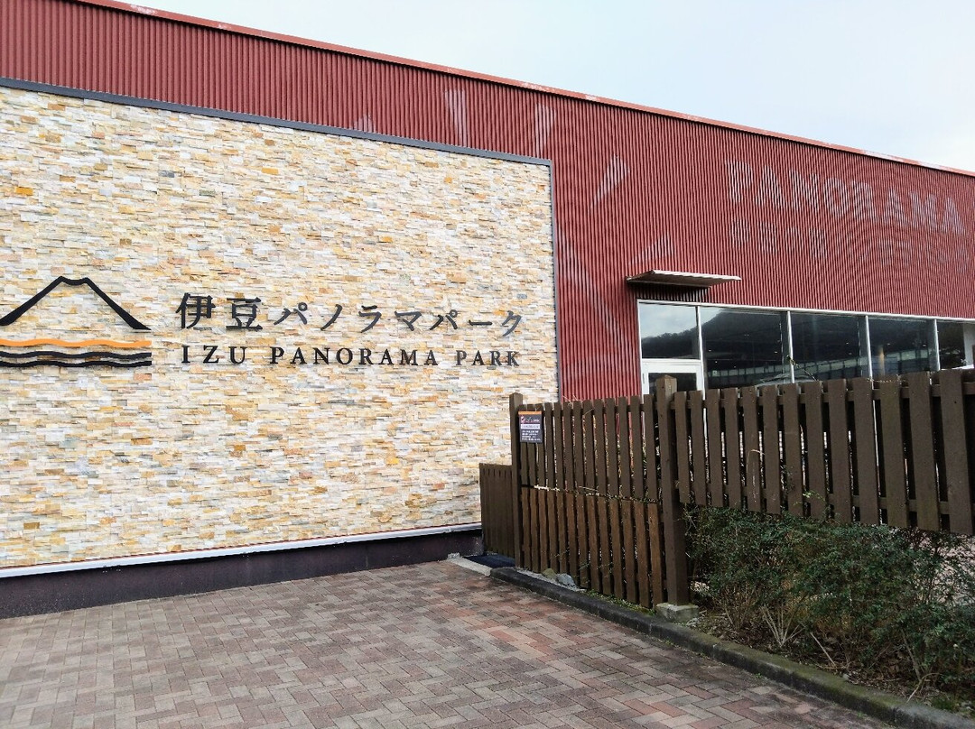 伊豆国全景公园-伊豆之国市必去景点