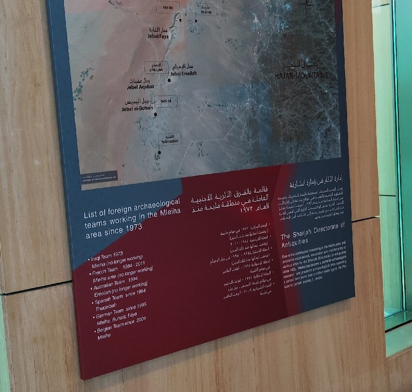 Mleiha National Park-沙迦必去景点