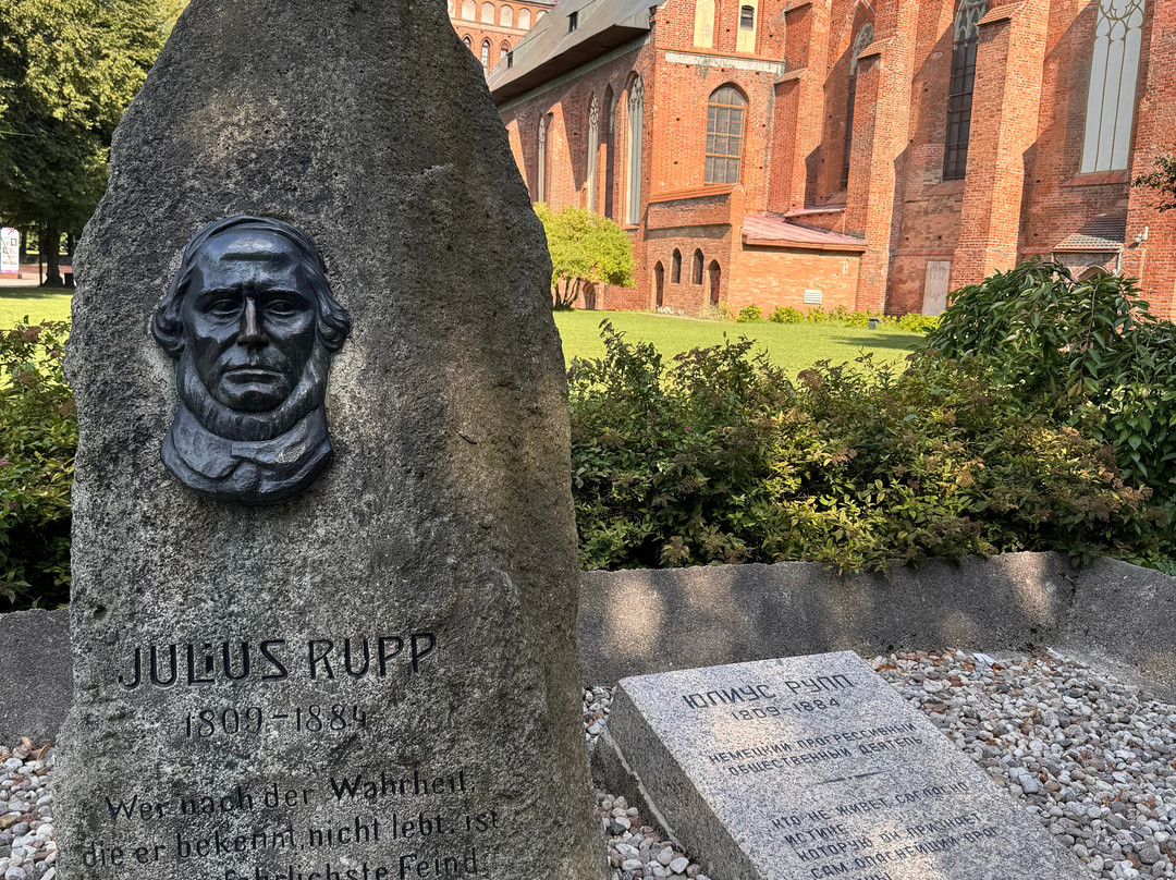 Monument to Julius Rupp景点图片