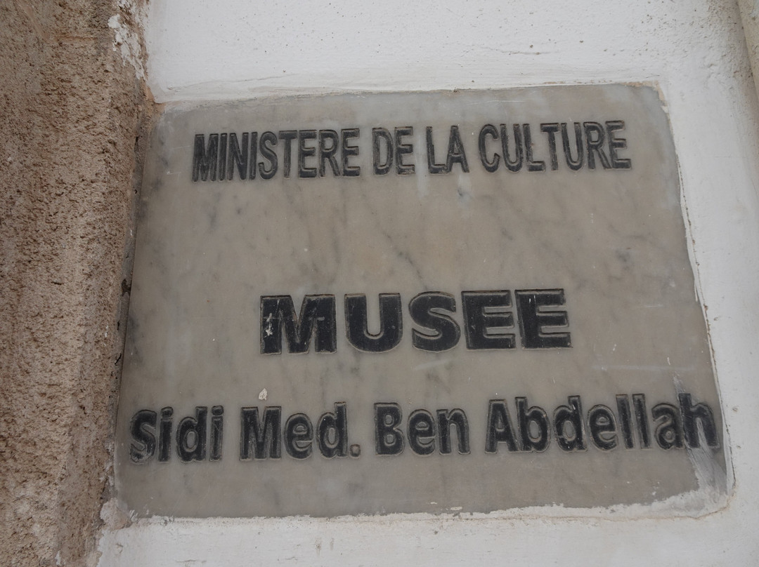 Sidi Mohammed Ben Abdellah Museum-索维拉必去景点