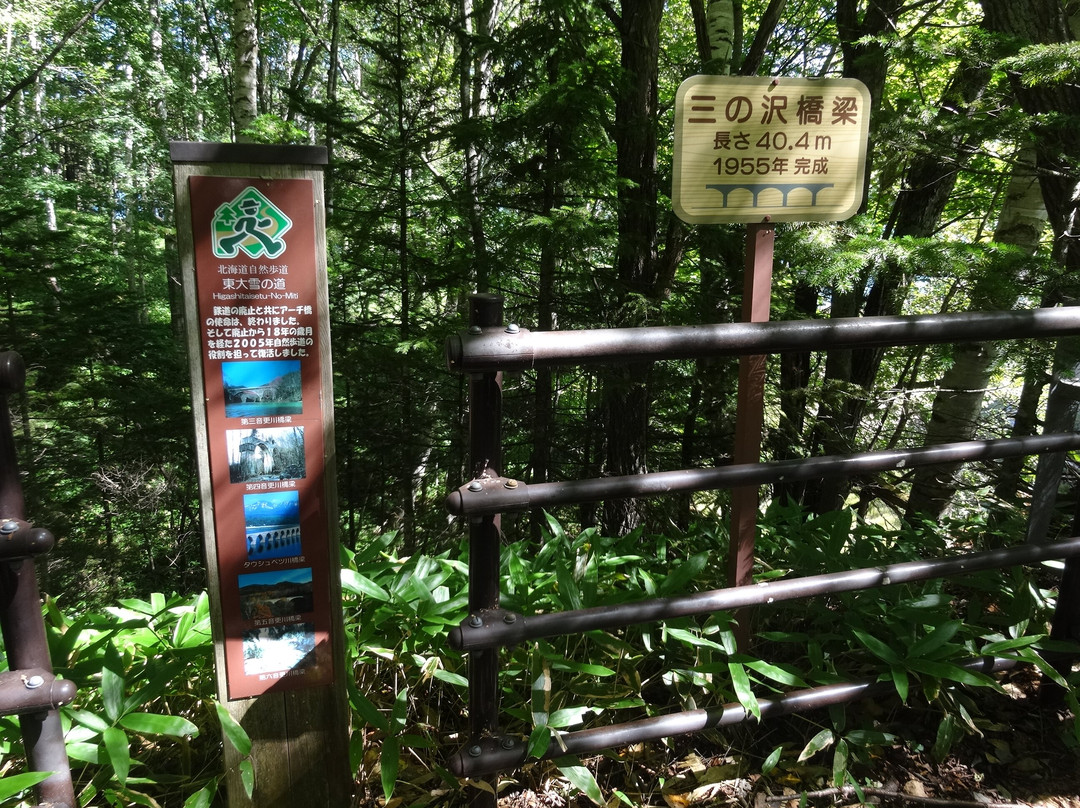 San no Sawa Railway Bridge-上士幌町必去景点