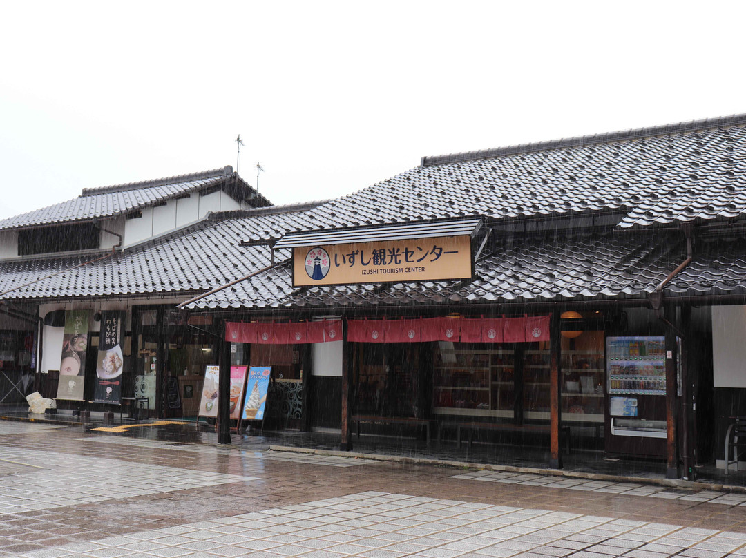 Izushi Castle Town-丰冈市必去景点