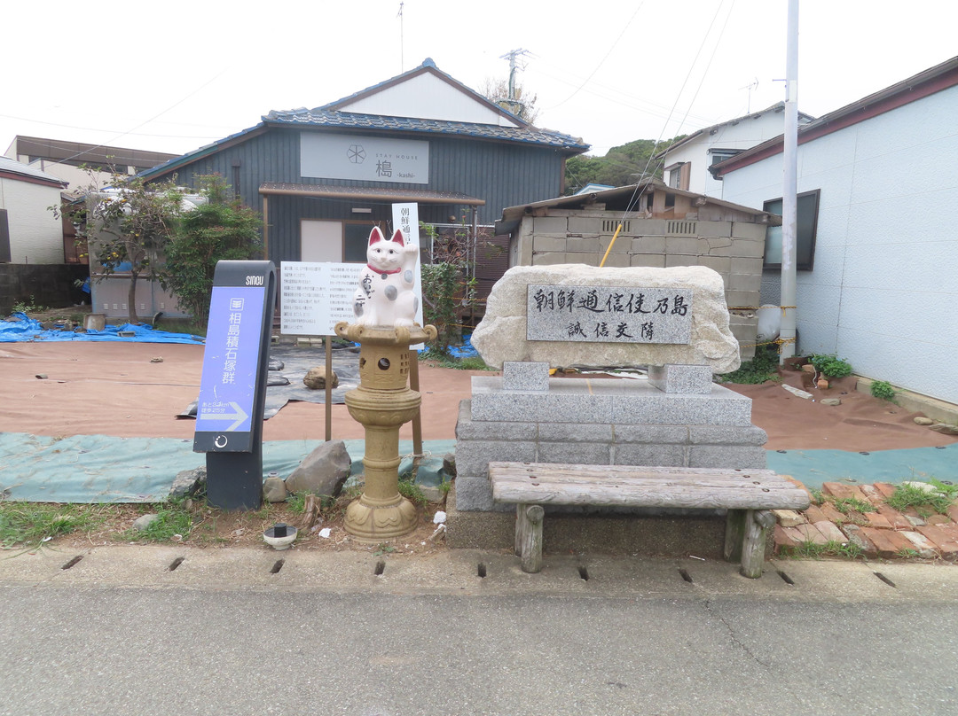 Ainoshima Island景点图片
