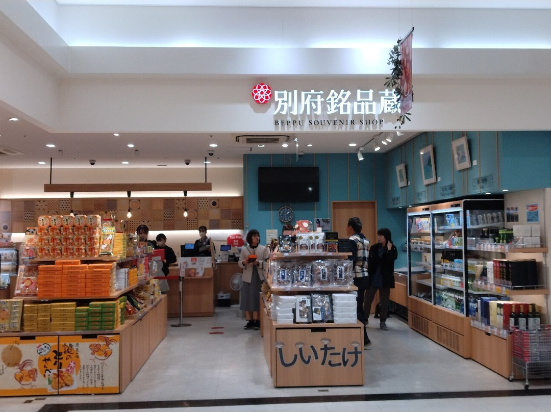 Ekimachi 1Chome Beppu-别府市必去景点