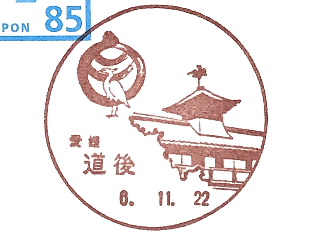 Shinrokaku-松山市必去景点