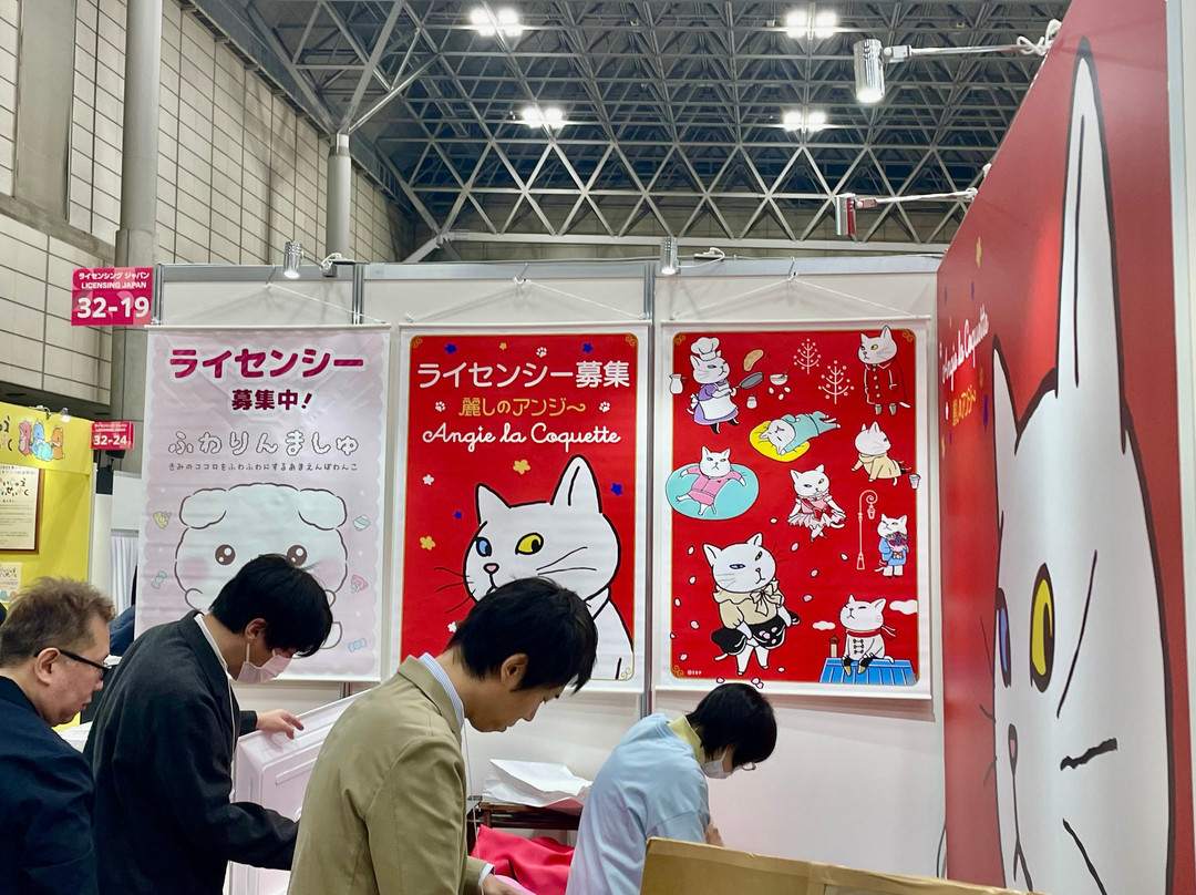 Makuhari Messe-千叶市必去景点