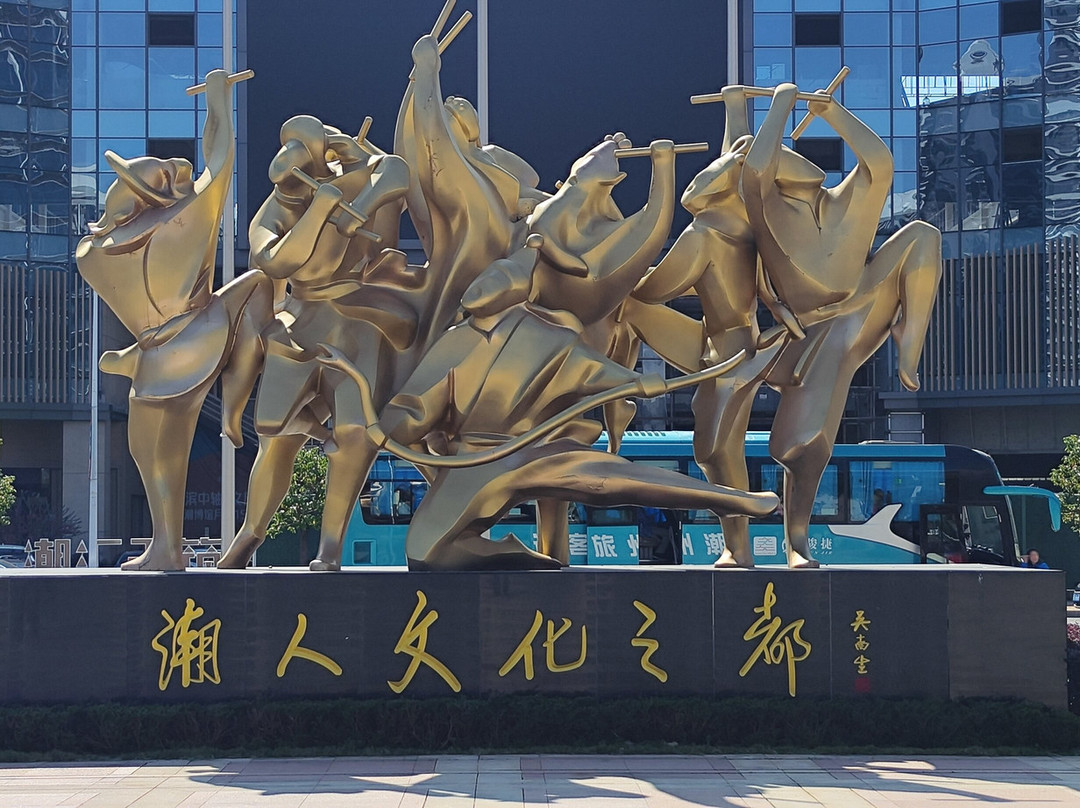 Chaoshan Historical Culture Expo Center-汕头市必去景点