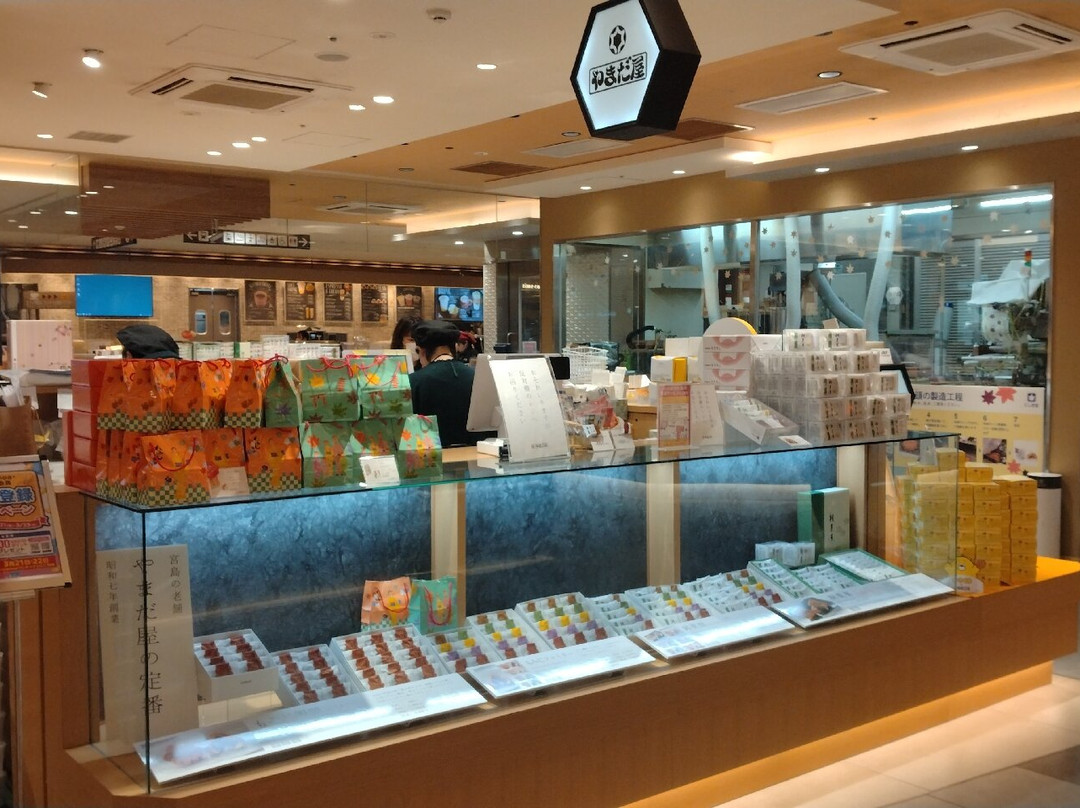 Ekie-广岛市必去景点