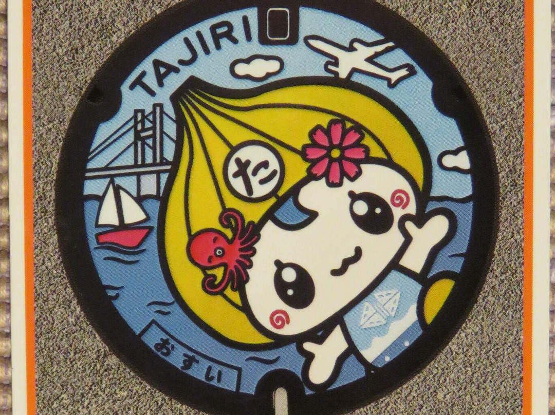 Tajiri Tourist Information Center