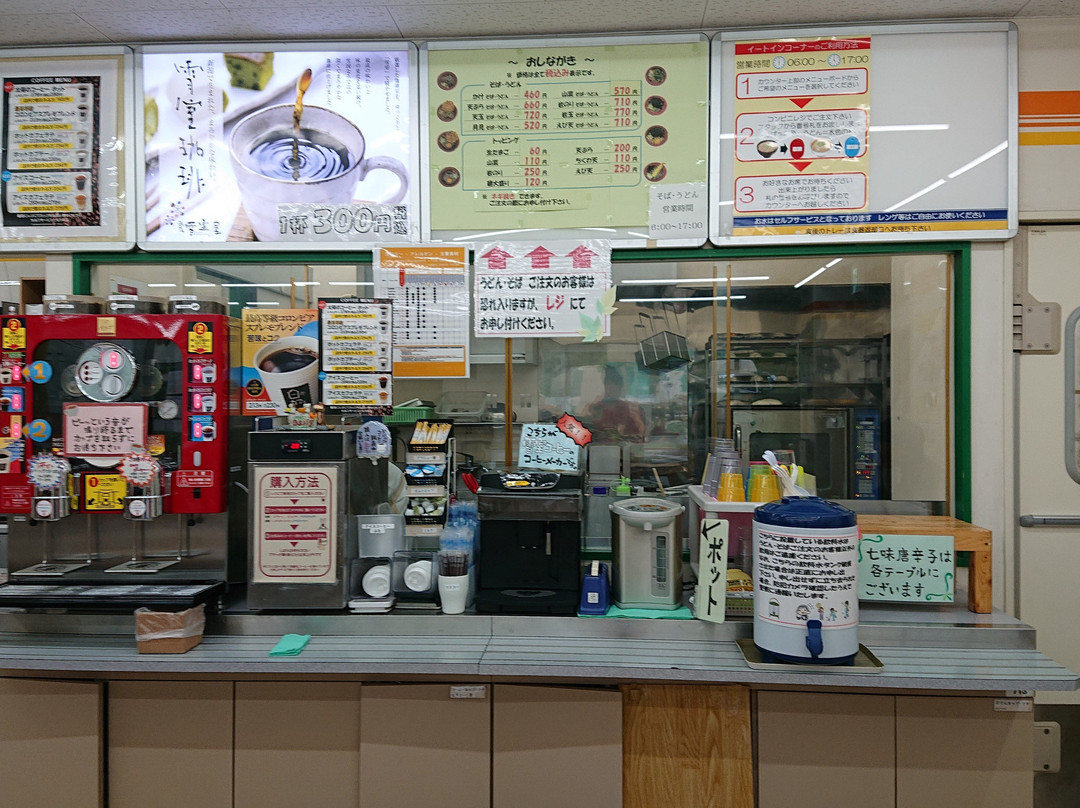 Yamaya Parking Area Outbound-小千谷市必去景点