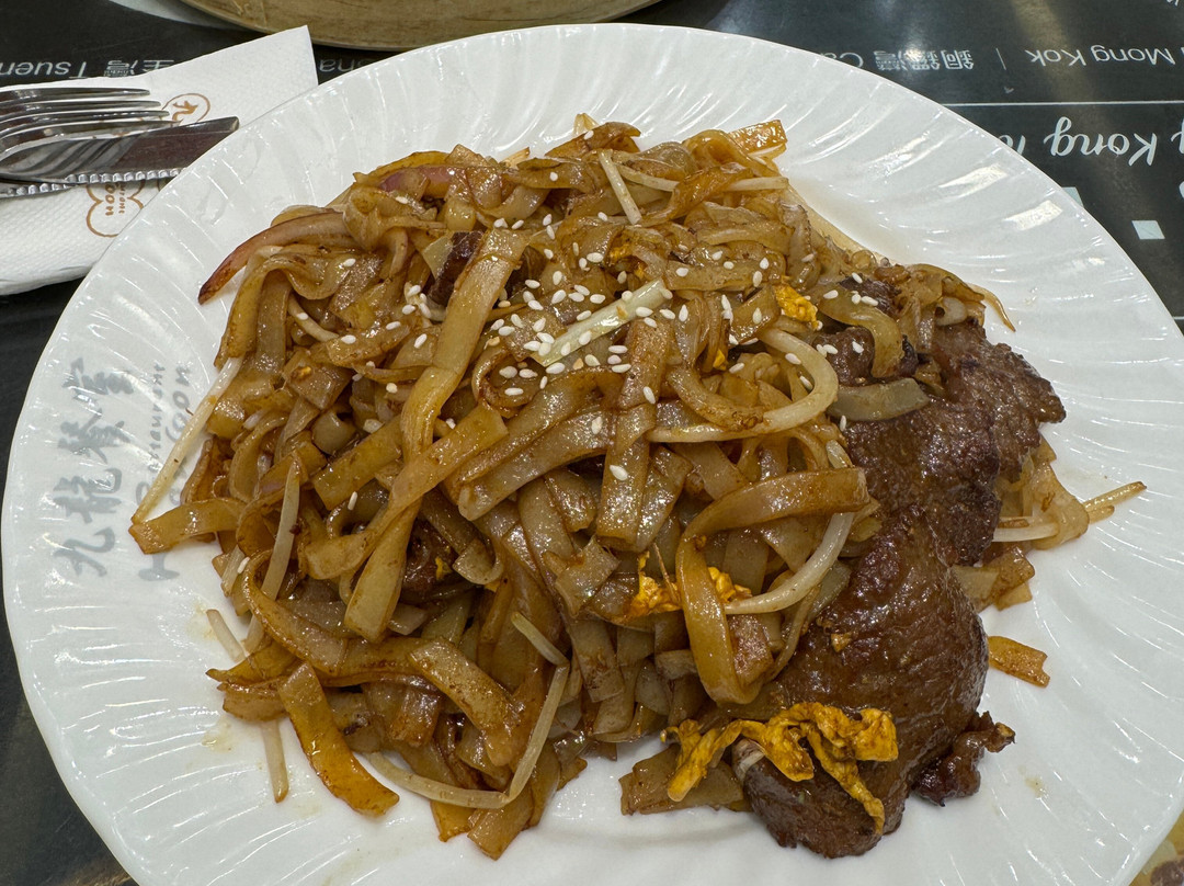 Kowloon Restaurant