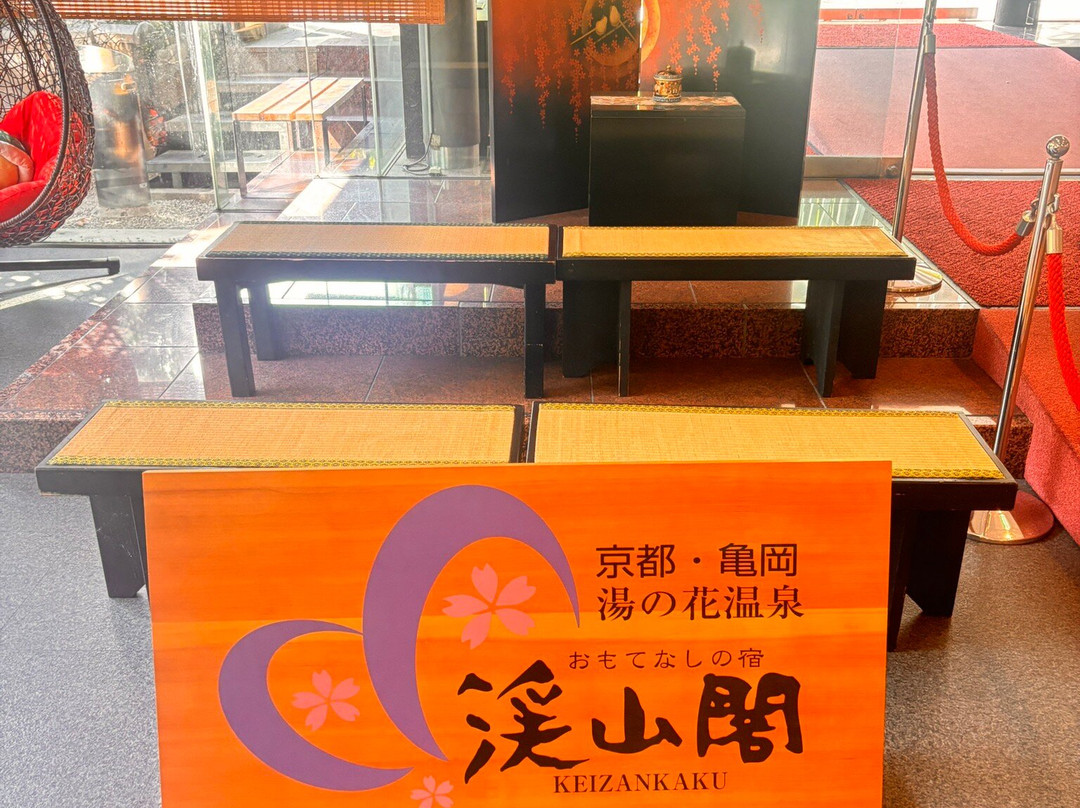 汤之花温泉好客之宿溪山阁酒店主图