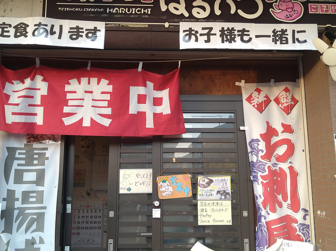 Teishoku Izakaya Haruichi