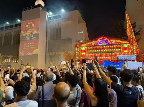 Tai Hang Fire Dragon Heritage Centre