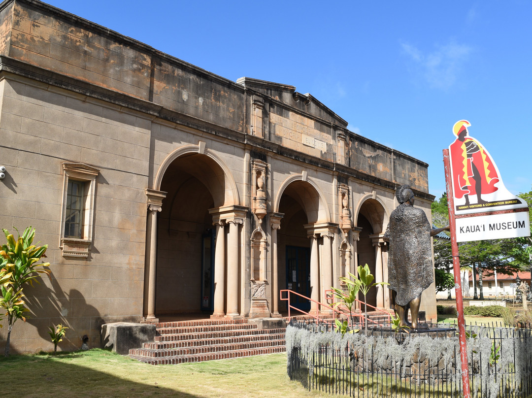 考艾岛博物馆-利胡埃必去景点