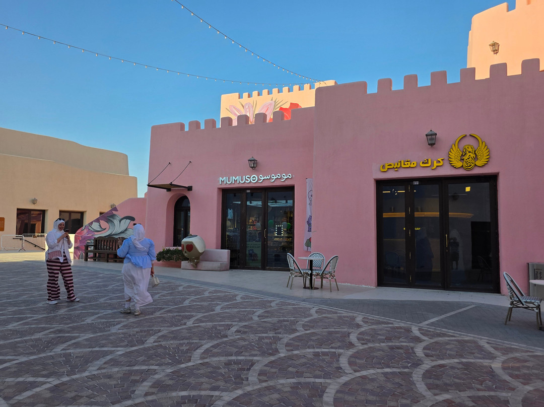 Old Doha Port-多哈必去景点