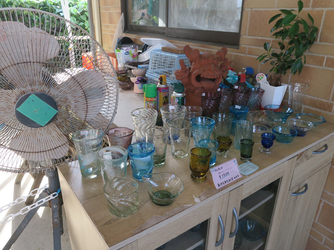 Seiten-读谷村必去景点