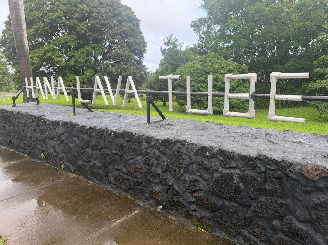 Hana Lava Tubes-海库必去景点