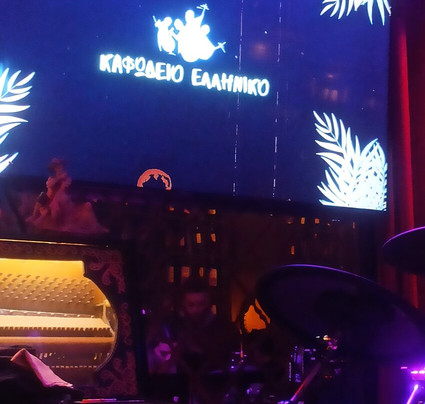 Kafodeio Elliniko-塞萨洛尼基必去景点