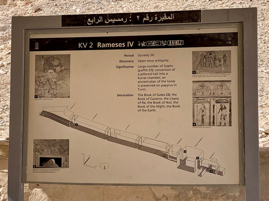Tomb of Ramses IV-卢克索必去景点