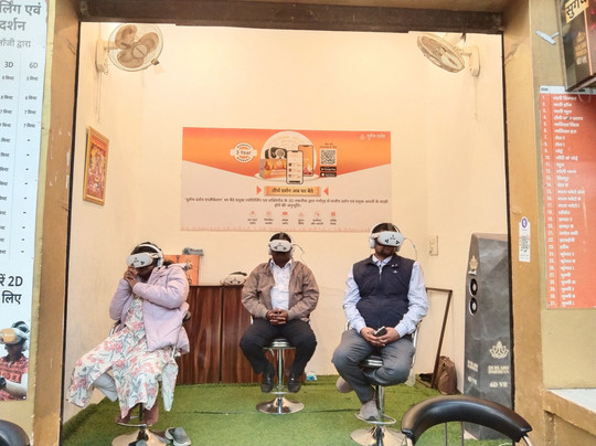 Durlabh Darshan Kendra At Kurukshetra