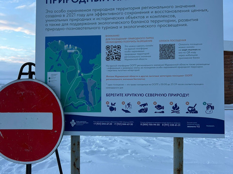 Natural Park Teriberka-Teriberka必去景点