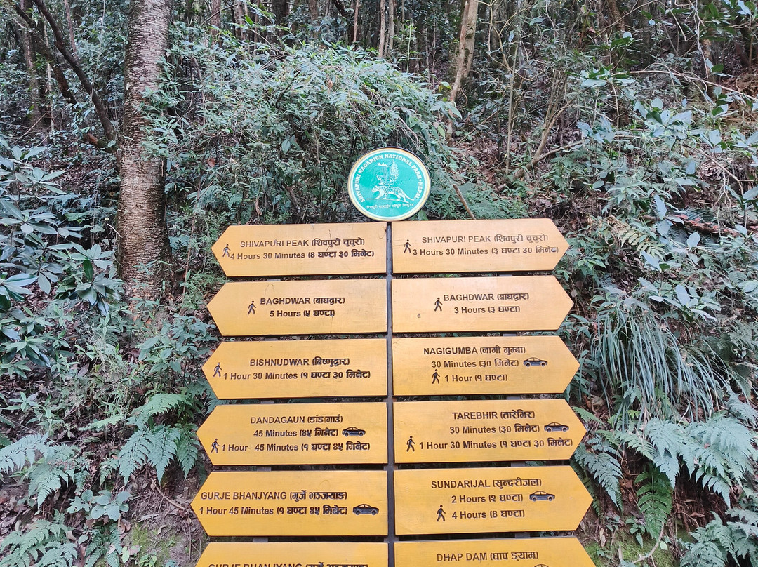 Shivapuri Nagarjun National Park-加德满都必去景点