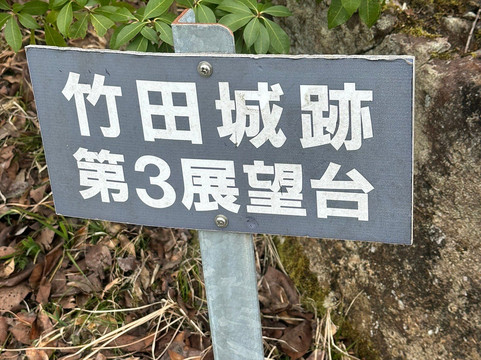 Ritsuun Valley-朝来市必去景点