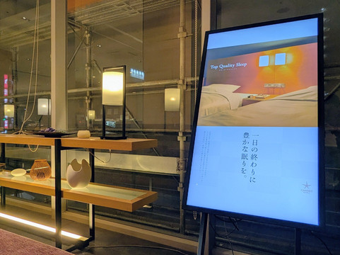 福山光芒酒店主图