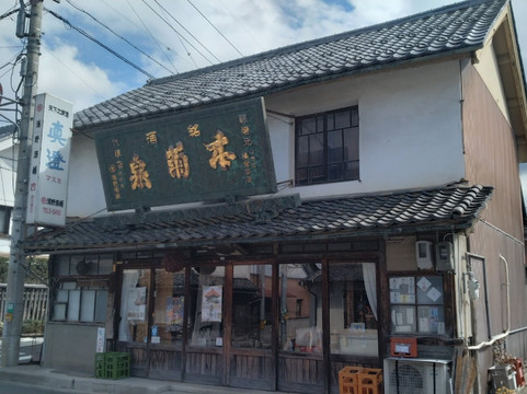 Townscape of Kura-须坂市必去景点