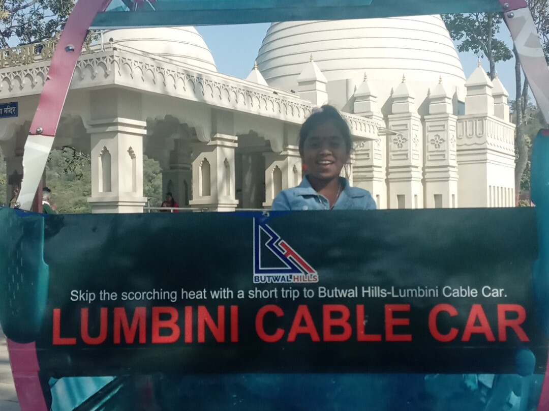 Lumbini Cable Car Butwal Nepal-布德沃尔必去景点
