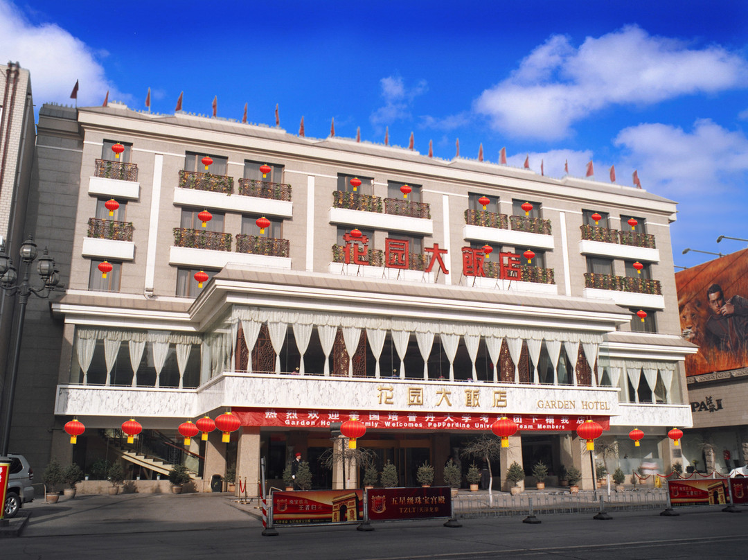 山西省酒店住宿-花园大饭店