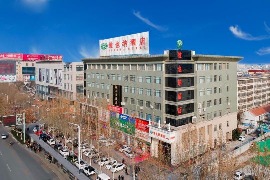 维也纳酒店(聊城铁塔金鼎购物中心店)-官方