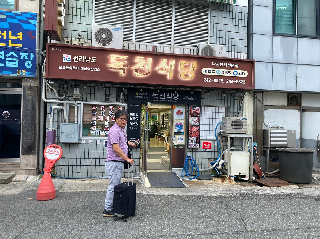 독천식당