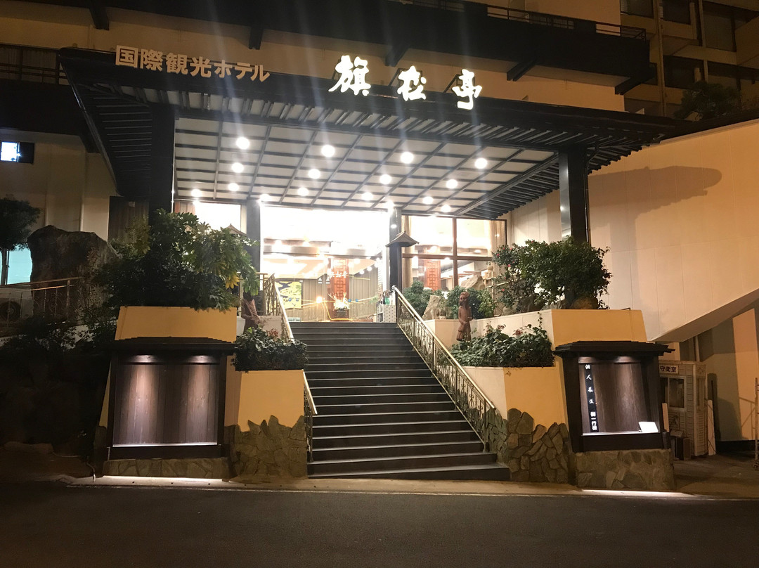 旗松亭国际观光饭店主图