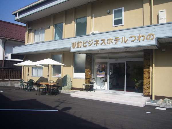 津和野商务酒店主图