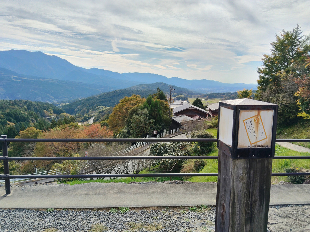 Magome Observatory-中津川市必去景点