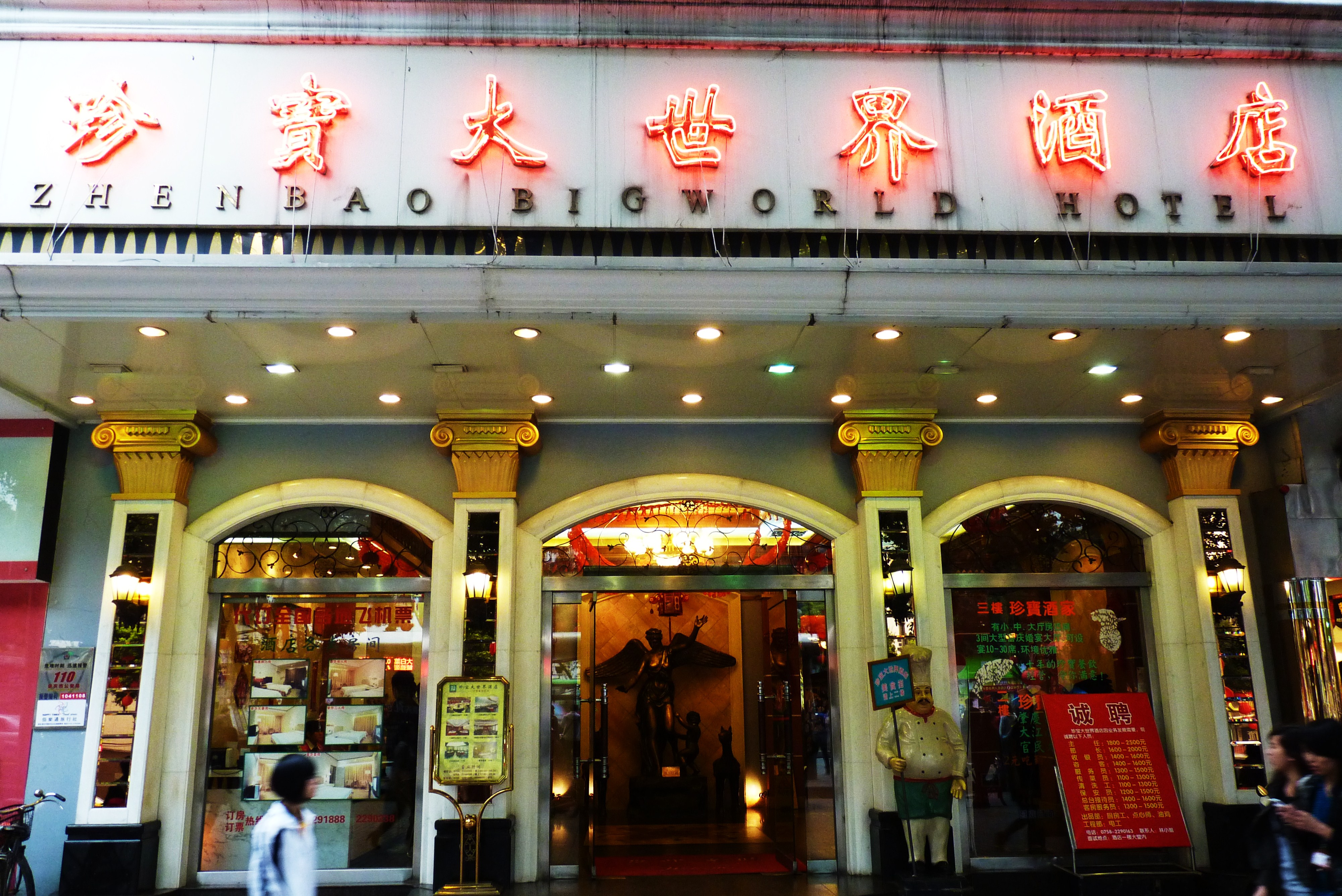 锦星酒店肇庆星湖牌坊店-客卧