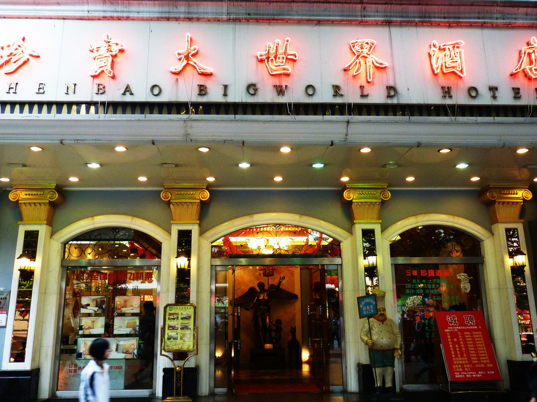 锦星酒店肇庆星湖牌坊店