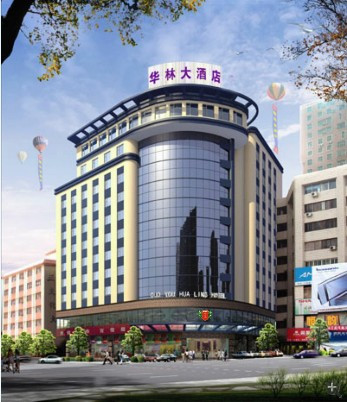 华林大酒店主图
