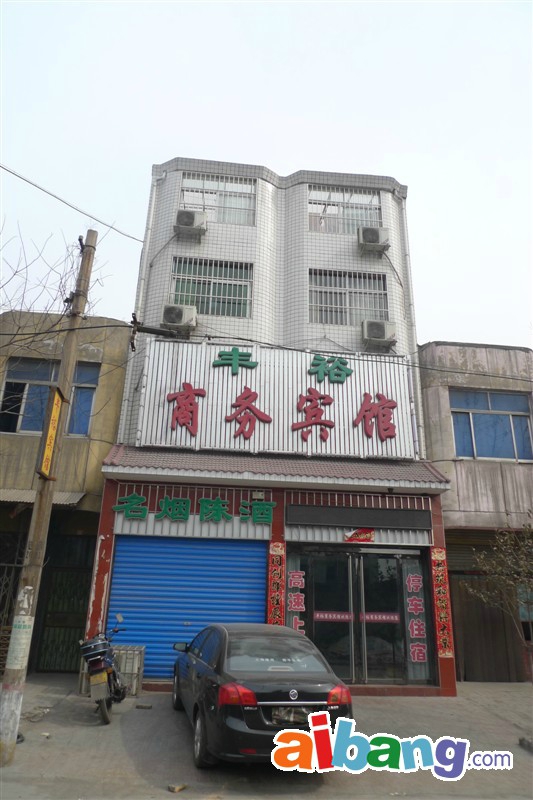 丰裕商务宾馆-酒店景观