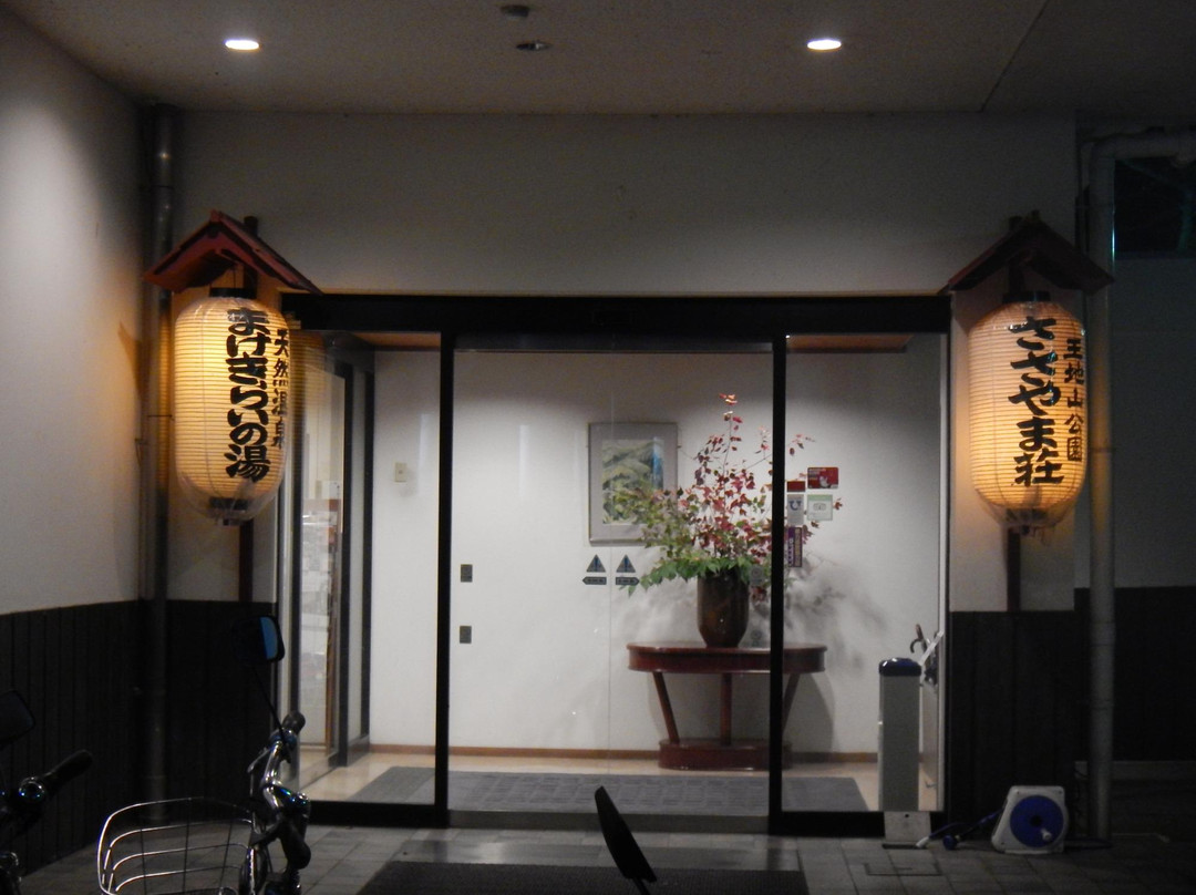 丹波篠山酒店住宿-Sasayamaso